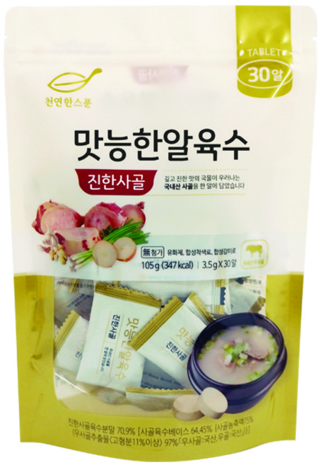 천연한스푼 석하 진한사골 맛능한알육수 30p, 105g, 1개