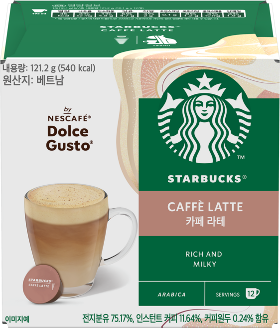 돌체구스토 스타벅스 캡슐커피 카페라테, 10.1g, 12개입, 1개