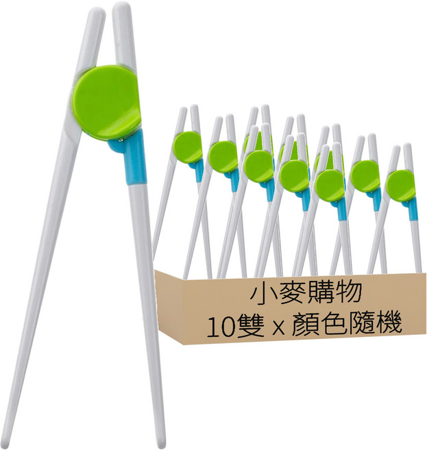 小麥購物 兒童智能學習筷 Y672 14g, 顏色隨機, 10雙
