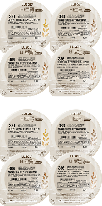 루솔 실온 이유식 바로밀 3단계 야채 세트, 단호박고구마진밥,한우청경채진밥,한우불고기진밥,한우애호박진밥, 120g, 8세트
