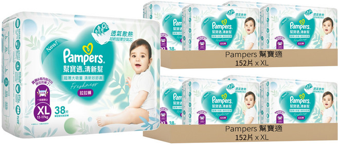 Pampers 幫寶適 原廠公司貨 清新幫拉拉褲/尿布 12~17kg, XL, 304片