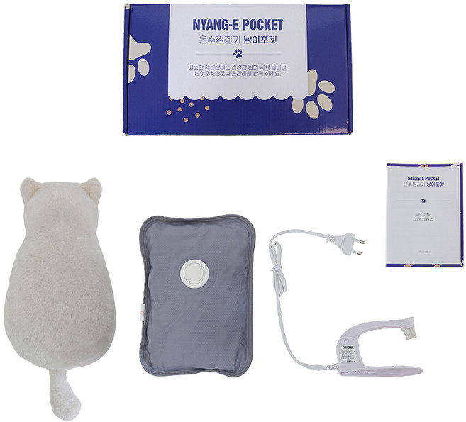 충전식 냥이 포켓 온수 찜질기, LXE-8009, 아이보리