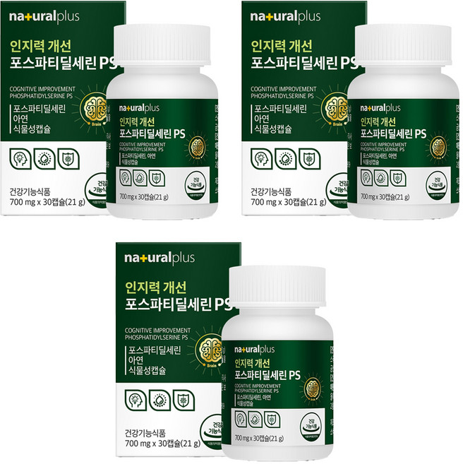 내츄럴플러스 인지력 개선 포스파티딜세린 PS 21g, 30정, 3개