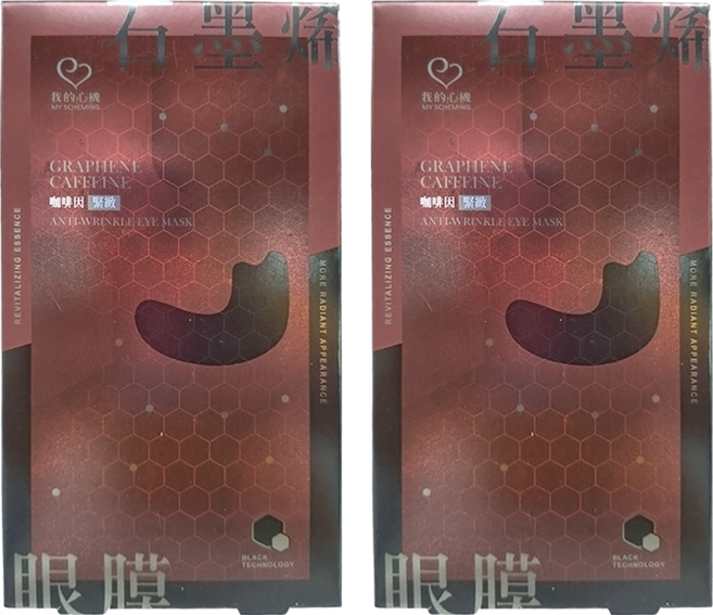 MY SCHEMING 我的心機 石墨烯咖啡因緊緻眼膜, 5入, 2盒