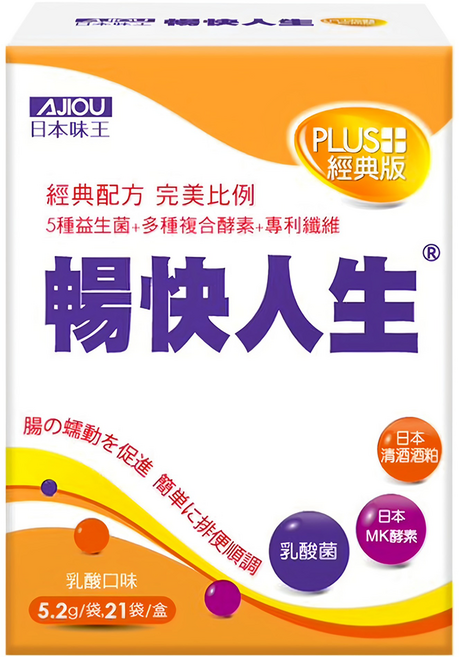 AJIOU 日本味王 暢快人生 MK酵素 PLUS經典版, 21包, 5.2g, 1盒