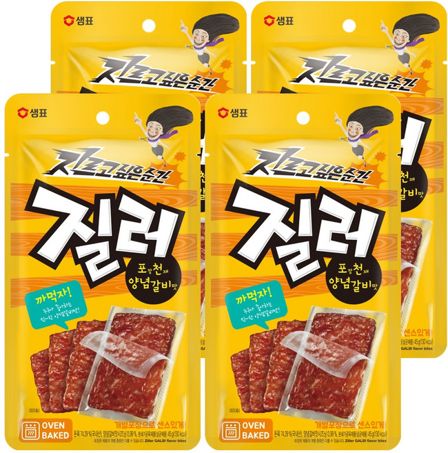 질러 까먹자 육포 포장천재 양념갈비맛, 45g, 4개