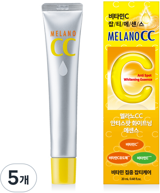 멜라노CC 안티스팟 화이트닝 에센스, 5개, 20ml