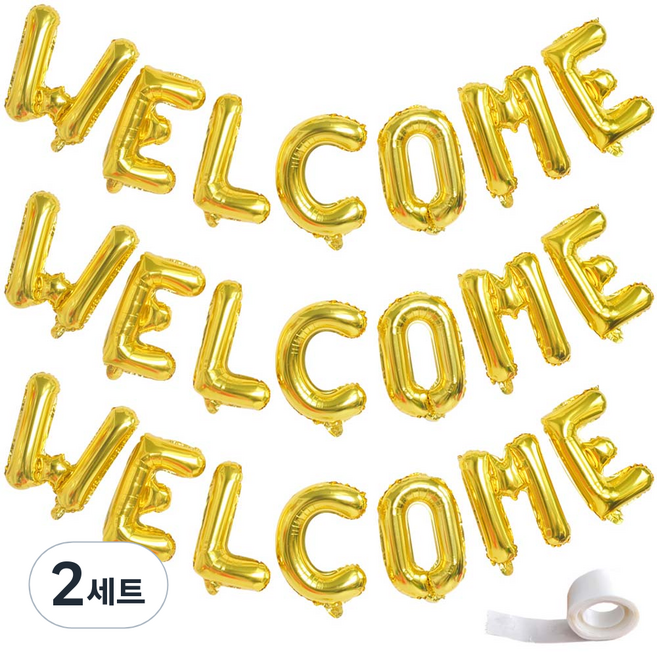 파티쇼 웰컴 메시지 은박 풍선 3p + 글루닷, 골드, 2세트