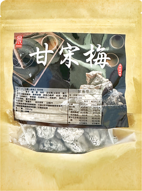 晨一 員林老廠秘製隱藏版甘宋梅, 1個, 150g