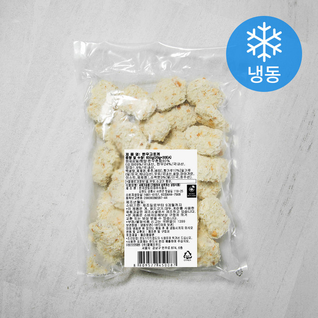 모노키친 한우고로케 (냉동), 600g, 1개