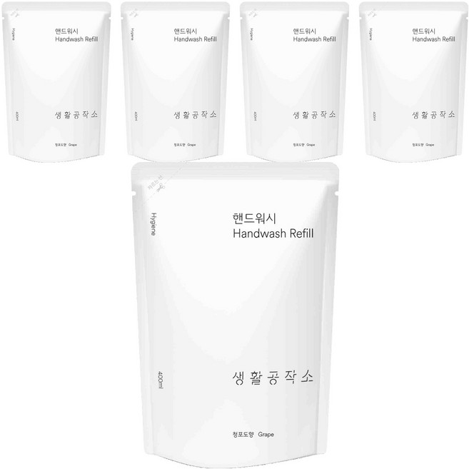 생활공작소 핸드워시 솝 리필 청포도향, 400ml, 5개