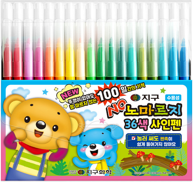 지구화학 노마르지 사인펜, 36색, 1개