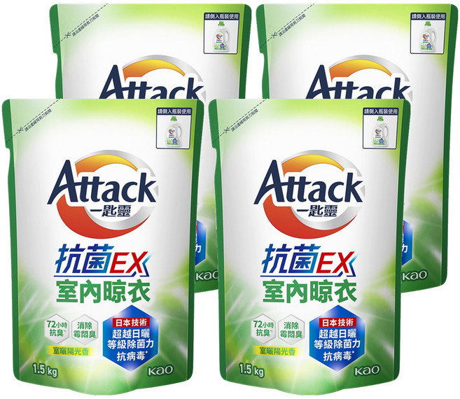 Attack 一匙靈 台灣公司貨 抗菌ex洗衣精 室內晾衣 補充包, 1.5kg, 4包
