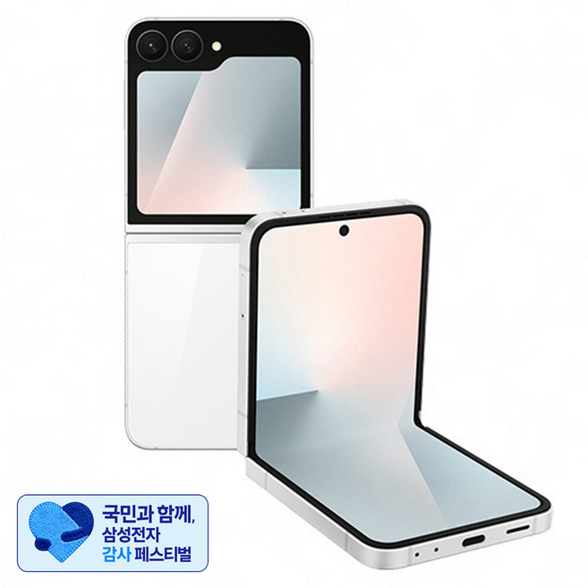 [삼성 감사 페스티벌] 삼성전자 갤럭시 Z플립7 FE SM-F761N, 화이트, 256GB