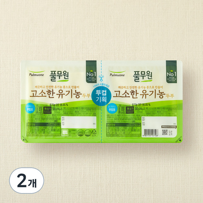 풀무원 고소한 유기농 투컵 두부, 580g, 2개