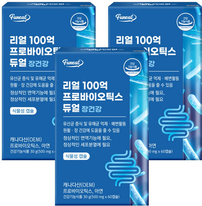 퍼니트 리얼 100억 프로바이오틱스 듀얼 30g, 60정, 3개