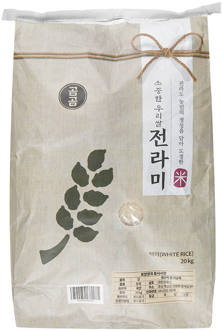 2025년산 햅쌀 곰곰 소중한 전라도 우리쌀, 20kg, 1개