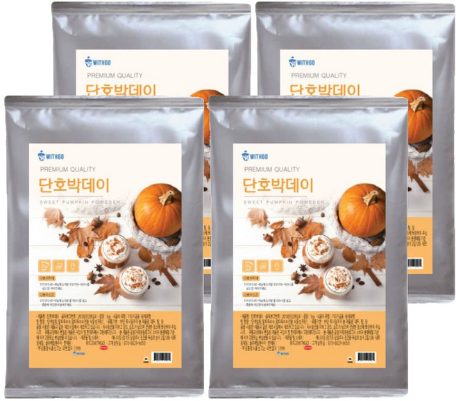 위드고 단호박데이 라떼 만들기 파우더, 1kg, 4개