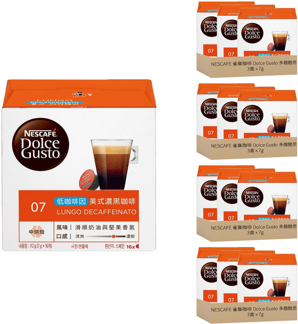 NESCAFE 雀巢咖啡 Dolce Gusto 多趣酷思 低咖啡因美式濃黑咖啡膠囊, 7g, 16顆, 12盒
