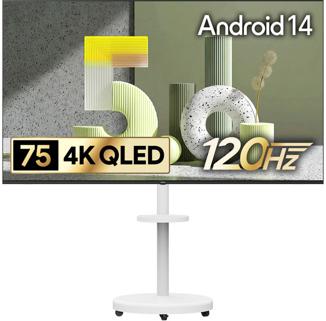 더함 CHIQ 4K UHD QLED 구글 5.0 이동식 120Hz 스마트TV 패키지, 191cm(75인치), UA751QLED SMART CINEMA60 25C1, 이동형 스탠드, 방문설치