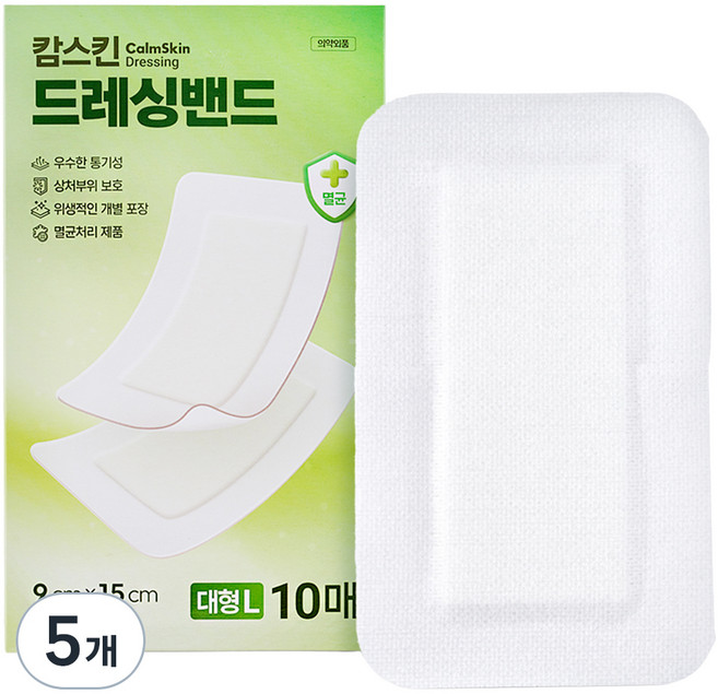캄스킨 드레싱밴드, 5개, 10개입
