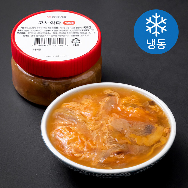 고노와다 (냉동), 100g, 1개
