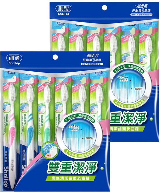 Shallop 刷樂 纖柔護齦牙刷, 6支, 2組