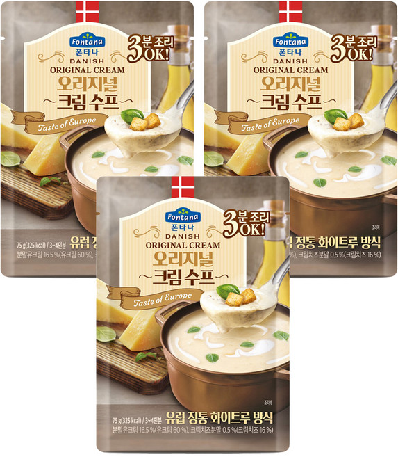 폰타나 데니쉬 오리지널 크림 수프, 75g, 3개