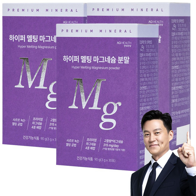 안국건강 하이퍼 멜팅 마그네슘 분말 30포, 90g, 3박스