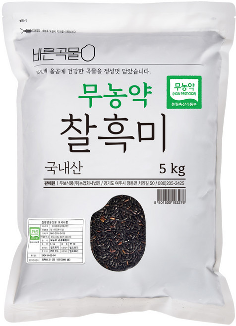 바른곡물 국산 무농약 찰흑미, 5kg, 1개