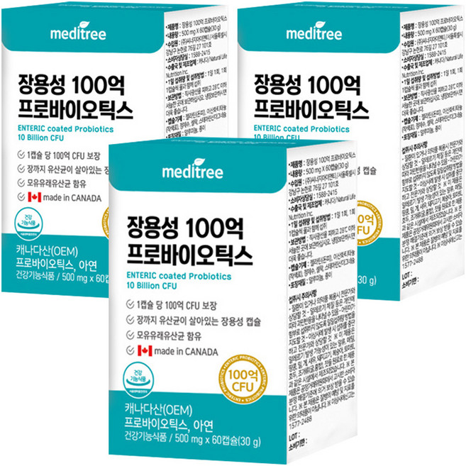 메디트리 장용성 100억 프로바이오틱스, 60정, 3개