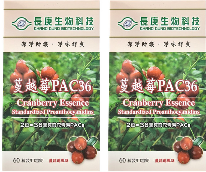 長庚生物科技 蔓越莓PAC36口含錠, 60顆, 1200mg, 2盒
