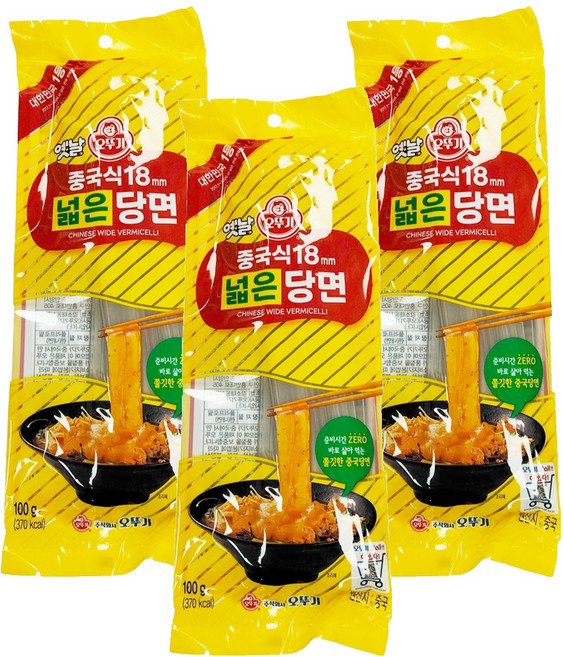 OTOKI 不倒翁 Yetnal 中式寬冬粉 18mm, 100g, 3包