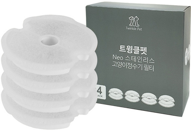 트윙클펫 Neo 스테인리스 고양이 정수기 전용 필터 4개입, 1세트