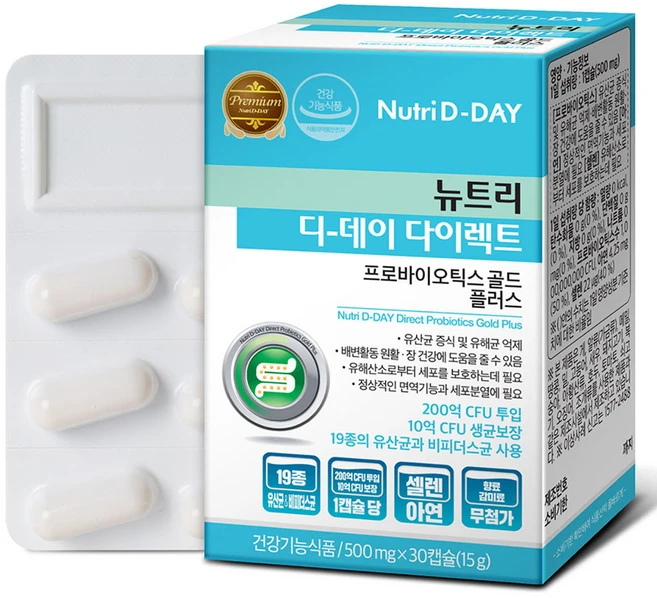 뉴트리디데이 다이렉트 프로바이오틱스 골드 플러스 유산균, 30정, 1개 - 쿠팡