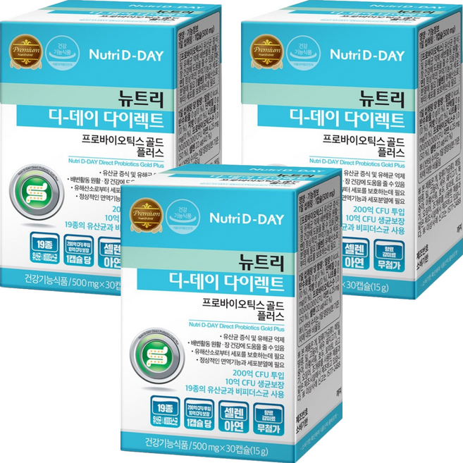 뉴트리디데이 다이렉트 프로바이오틱스 골드 플러스 ptp 유산균, 30정, 3개