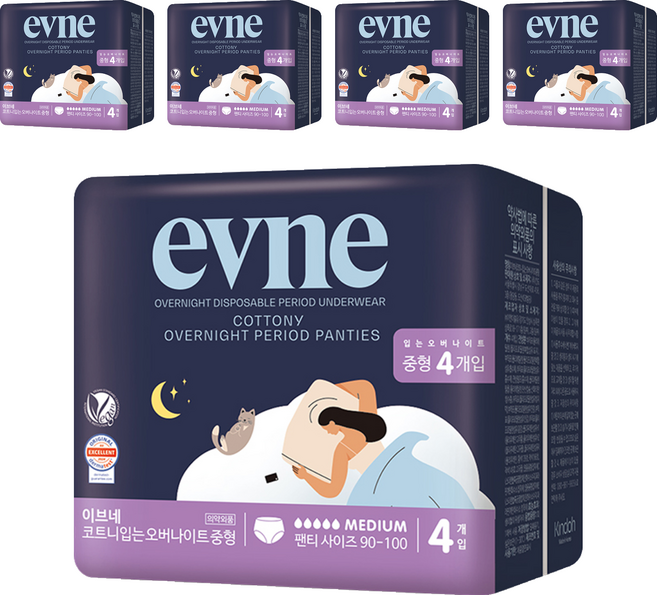 이브네 코트니 입는 오버나이트, 중형, 4개입, 5개