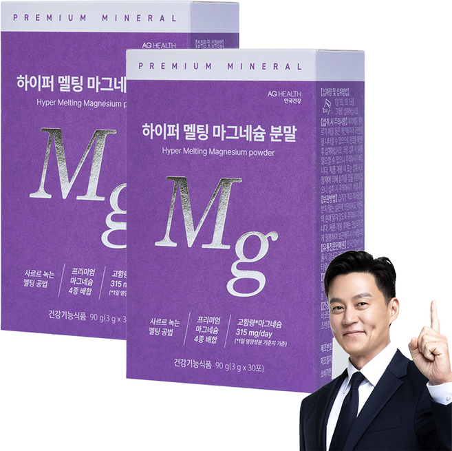 안국건강 하이퍼 멜팅 마그네슘 분말 30포, 90g, 2박스
