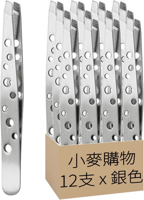 小麥購物 加長柄斜口眉夾 L370, 12支, 銀色