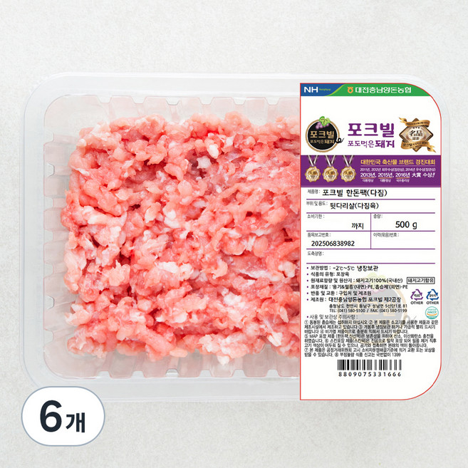 농협 포크빌 한돈 뒷다리살 다짐육, 500g, 6개