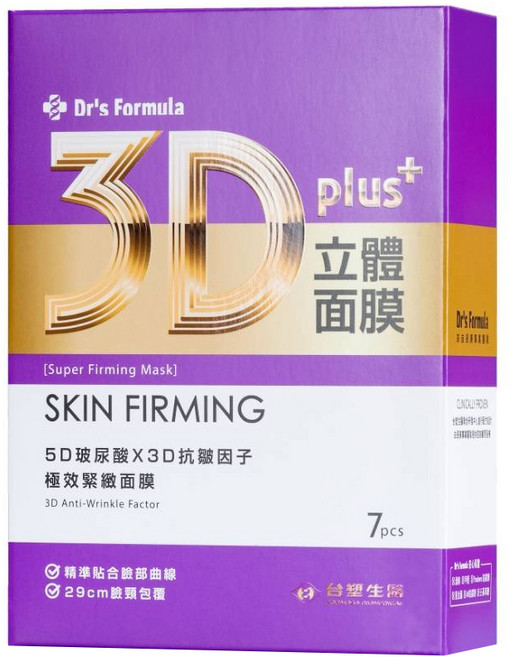台塑生醫 Dr’s Formula 3D立體面膜 極致緊緻, 7片, 1組