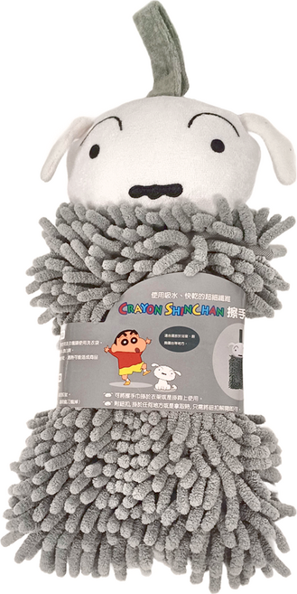Shinchan 蠟筆小新 擦手巾 35x13cm 聚酯纖維, 小白 白色 + 灰色, 1條