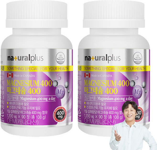 내츄럴플러스 마그네슘 400, 90정, 2개