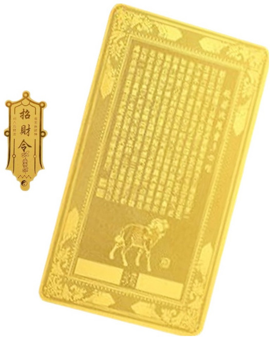 로울로울 십이지신 행운 띠 재물 부적 지갑 부적카드, 양, 1개