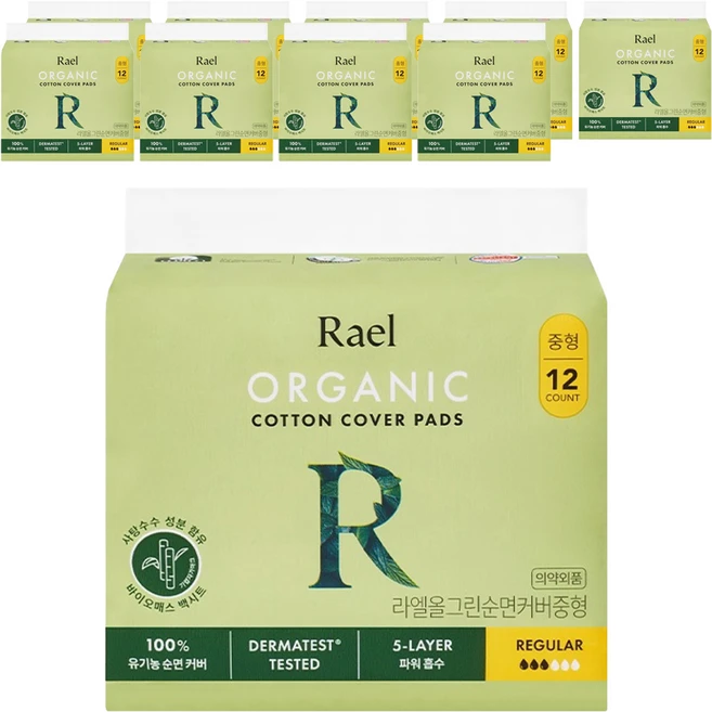 라엘 올그린 유기농 순면 생리대 날개형, 10개, 12개입, 중형 - 쿠팡