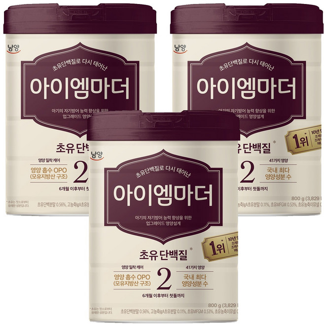 아이엠마더 분유 2단계, 800g, 3개