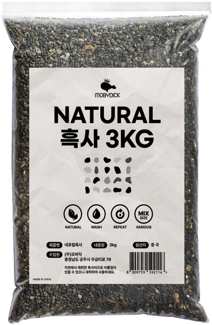 모비딕 관상어 네츄럴 흑사 3kg, 혼합색상, 1개