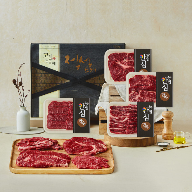 농협안심한우 1등급 모듬 구이선물세트 등심 250g + 채끝250g + 안심200g + 갈비200g, 1개