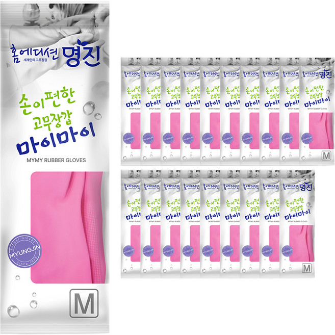 명진 손이편한 마이마이 고무장갑, 분홍, 중(M), 20세트