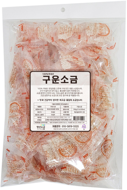 청년소금 구운소금 200p, 1개, 700g
